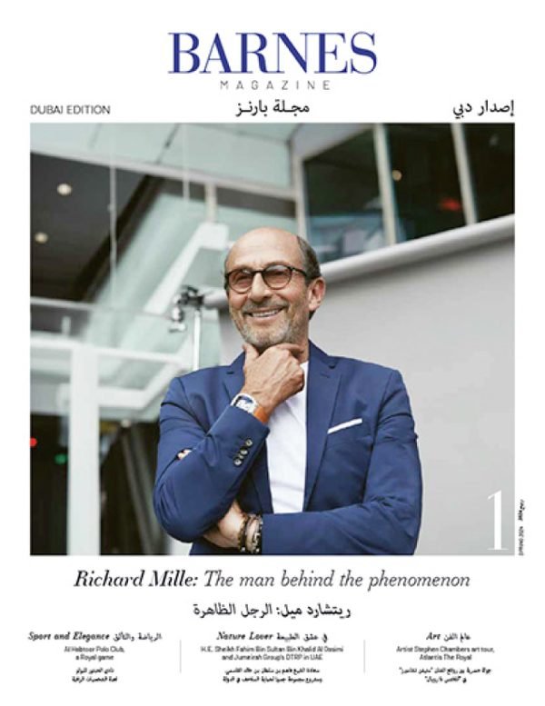 Tapa de Dubai Edition 2024 #1